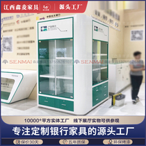 Agricultural Bank Public Education Area Display Cabinet pillar Precious Metal Gift Exhibition Cabinet Information Bank Furniture Customizable