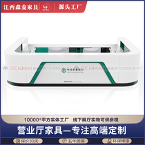 Baking Varnish Front Desk Reception Desk Large Line Administrative Service Hall Guide Desk Desk Consultation Guide Desk Tax Office Tax Desk