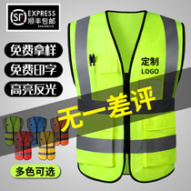 Reflective vest Yellow vest Construction safety vest Construction site mesh breathable sanitation worker clothes luminous jacket