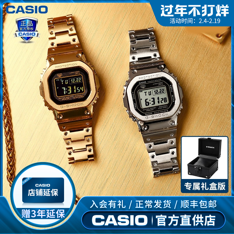 卡西欧手表男gmwb5000限量金属小方块官方正品gshock小金块银块
