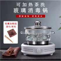 Glass disinfection pot Flat-bottomed tea washing and cooking teacup Household Kung Fu tea induction cooker electric pottery stove special disinfection pot