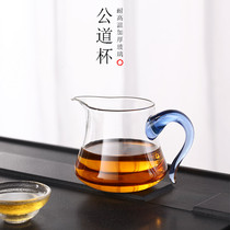 Heat-resistant male cup Transparent tea set Thickened glass fair cup tea leak set Large capacity Kung Fu tea sea tea separator