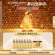 Guerlain Imperial Apielle Rejuvenating Honey Essence ການສ້ອມແປງຄວາມຊຸ່ມຊື່ນ