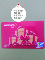 (Please contact before shooting) 96 discount Wal-Mart shopping card Samka Wal-Mart delivery card National Universal