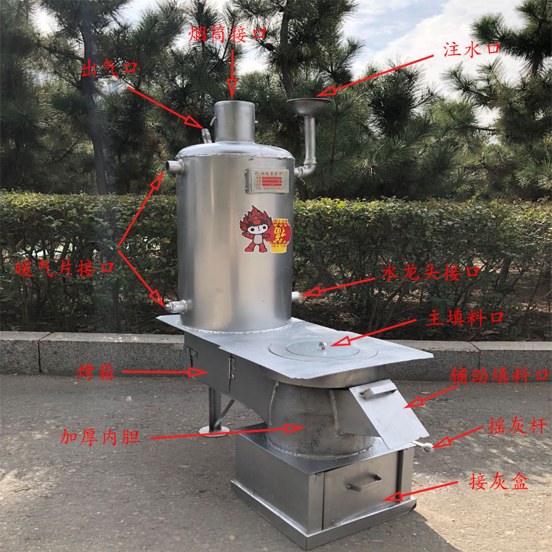 Coal Fired Oven Home Heating Stove Water Tank of heating Z-sheet stove Rural carbon firewood Dual-purpose heating stove Baking Firewood Fire-Taobao