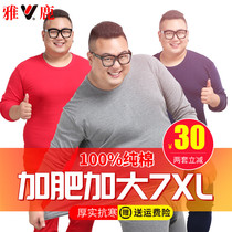 Yalu large size autumn clothes and trousers mens cotton cotton suit plus fat large thermal underwear large fat set