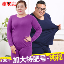 Yalu Plus Size Autumn Clothes & Pants Set Women 200 Mens Fat Cotton Plus Fat Shirt Warmen