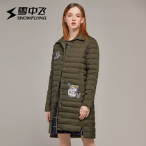 Snow in the fly 2019 spring and autumn shirt collar mid-length slim-fit light down jacket trendy fashion warm jacket