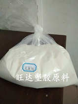 Plastic brightener PE PP PVC ABS PC universal brightener imported brightener plastic smooth agent