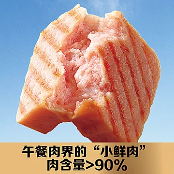 眉州东坡/王家渡低温短保午餐肉320g*3盒[34元优惠券]-寻折猪