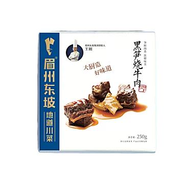 眉州东坡黑笋烧牛肉250g*2盒[10元优惠券]-寻折猪