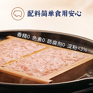 眉州东坡王家渡低温午餐肉300g*4盒[60元优惠券]-寻折猪