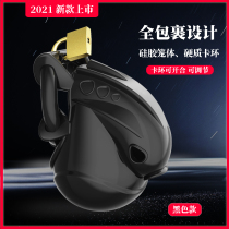 2021 new full package design virginity lock men with silicone gel virginity cage adjustable card ring cb virginity