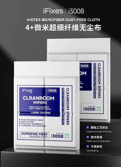 초산 먼지가없는 천, 휴대폰 화면을위한 특수 천, OCA 와이프 천, 스크린 필름 와이프 화면 청소 천 초산 먼지가없는 천, 휴대폰 화면을위한 특수 천, OCA 와이프 천, 스크린 필름 와이프 화면 청소 천