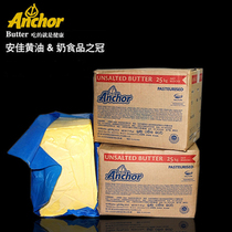 Baking Ingredients Anchor Unsalted Rhubarb Oil Animal Butter Baked biscuits Bread Butter