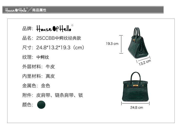 gucci經典款女提包 House Of Hello經典款中鱷紋真皮手提包潮流時尚單肩女包 25CCBB gucci