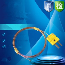 American thermocouple wire 2 M K type with plug temperature measuring wire glass fiber high temperature resistant temperature sensing wire weaving