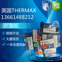 British original THERMAX temperature measuring paper TMC thermal test paper temperature-indicating patch furnace temperature paper temperature test paper