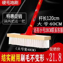 Woody brushed floor brushed floor brushed kitchen bathroom brushed toilet tile long handle large number 40cm wide