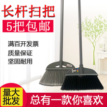 Plastic Broom School unit Household broom Single soft hair broom broom Plastic long iron broom 5 packs