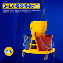 White cloud squeezer water-wringing bucket mop cart Large Number Thickened Twin Barrel Hotel Property Utility Mound Buds 34L Twin Barrels