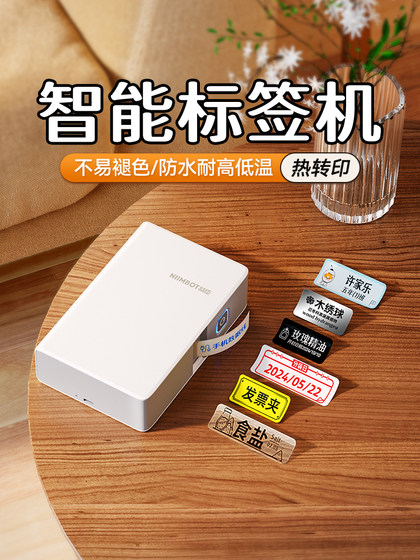Jingchen N1 열전송 레이블 프린터 휴대용 홈 오피스 오픈 클로즈 케이블 소형 카본 벨트 자체 접착 스티커 스티커 핸드 헬드 화려한 옷 이름 스티커 저장 및 코딩 머신 B18 Jingchen N1 열전송 레이블 프린터 휴대용 홈 오피스 오픈 클로즈 케이블 소형 카본 벨트 자체 접착 스티커 스티커 핸드 헬드 화려한 옷 이름 스티커 저장 및 코딩 머신 B18