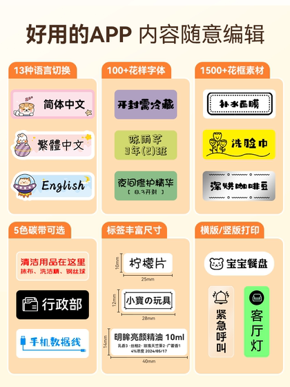 Jingchen N1 열전송 레이블 프린터 휴대용 홈 오피스 오픈 클로즈 케이블 소형 카본 벨트 자체 접착 스티커 스티커 핸드 헬드 화려한 옷 이름 스티커 저장 및 코딩 머신 B18 Jingchen N1 열전송 레이블 프린터 휴대용 홈 오피스 오픈 클로즈 케이블 소형 카본 벨트 자체 접착 스티커 스티커 핸드 헬드 화려한 옷 이름 스티커 저장 및 코딩 머신 B18