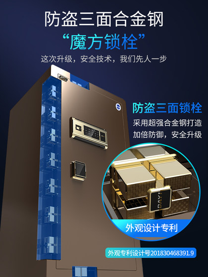 대형 브랜드 직접 운영 안전 홈 오피스 80CM1M1.2M1.5M1.8HOME 대형 안전 안티 도난 스마트 지문 파일 모든 강철 안전 캐비닛 공식 플래그십 새 모델 대형 브랜드 직접 운영 안전 홈 오피스 80CM1M1.2M1.5M1.8HOME 대형 안전 안티 도난 스마트 지문 파일 모든 강철 안전 캐비닛 공식 플래그십 새 모델