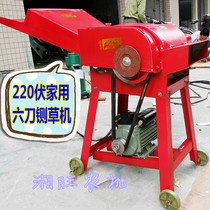 4-knife corn stalk guillotine machine cattle and sheep household two-phase electric feed grass cutter grass crusher pig grass cutter