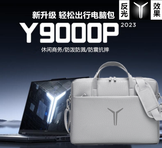 2025 Lenovo Saveer Y9000P Computer Bag 16-inch R9000P/K Handheld Box Shoulder Bag Y7000 Laptop Backpack 17.3-inch
2025 Lenovo Saveer Y9000P Computer Bag 16-inch R9000P/K Handheld Box Shoulder Bag Y7000 Laptop Backpack 17.3-inch