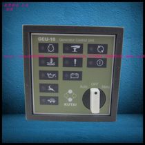 Guyatai controller original original GCU-10 generator set parts controller Diesel Generator Set