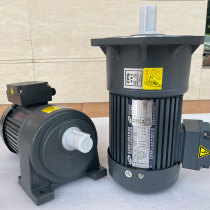 CPG gear reducer CH small gear motor CH-5 vertical horizontal three-phase asynchronous motor reducer