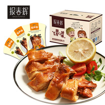 (Report Chunhui) 180g * 10 packs of spiced farm chicken body piece chicken chicken flavor roasted chicken cooked food