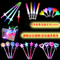 Concert Fluorescent Stick Custom Company Event Should Aid Awesome Props Fairy Wand Magic Wand Child Fluorescent Stick