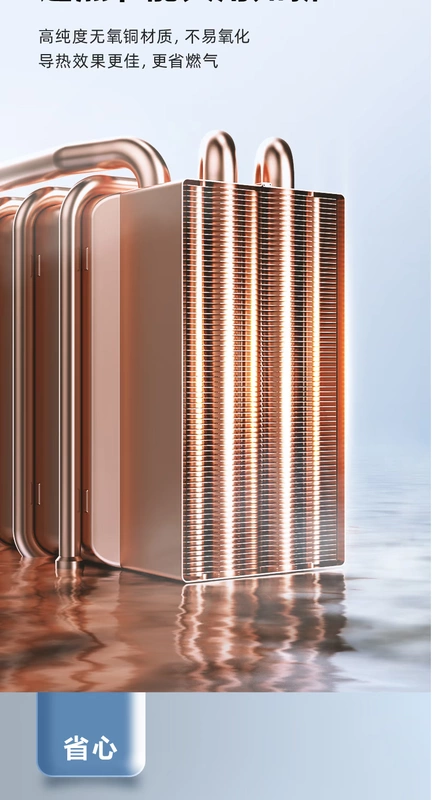 Máy nước nóng khí gas Macro RU3 hiệu suất năng lượng cấp độ đầu tiên khí đốt tự nhiên gia đình 16 lít chuyển đổi tần số nhiệt độ không đổi ngưng tụ 13L tiết kiệm năng lượng - Máy đun nước