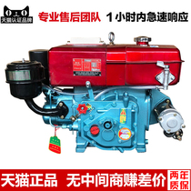 Changzhou water-cooled diesel engine single cylinder small R175 R180 6 HP 8 HP marine tractor engine