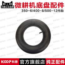 Air-cooled diesel gasoline engine Micro-tiller accessories 400-8 walking wheel inner bags 350-6 500-12 inner tire