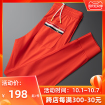 Light luxury quality red casual sweatpants mens slim trend small feet close the mouth of the year mens knitted trousers