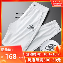 Light luxury quality 2021 summer white casual sweatpants mens slim feet pants mens nine-point sweater pants trend