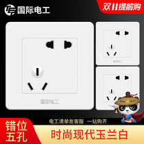 (3pcs) International Electrician Type 86 Wall Switch Socket Panel Two Three Socket Blackout Five Eye Plug 5 Hole