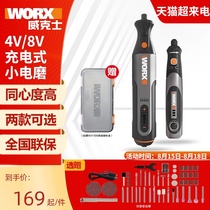 Vickers rechargeable small electric grinder Household electric handheld woodworking model Jade carving grinding and polishing tool