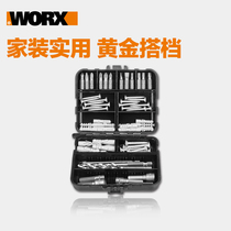 Vickers power tool accessories Xiaowei box WA4201 73-piece accessory set Impact drill Electric drill