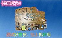 Samsung ML-1660 1661 1666 1667 1670 1676 1861 power supply board high-pressure plate