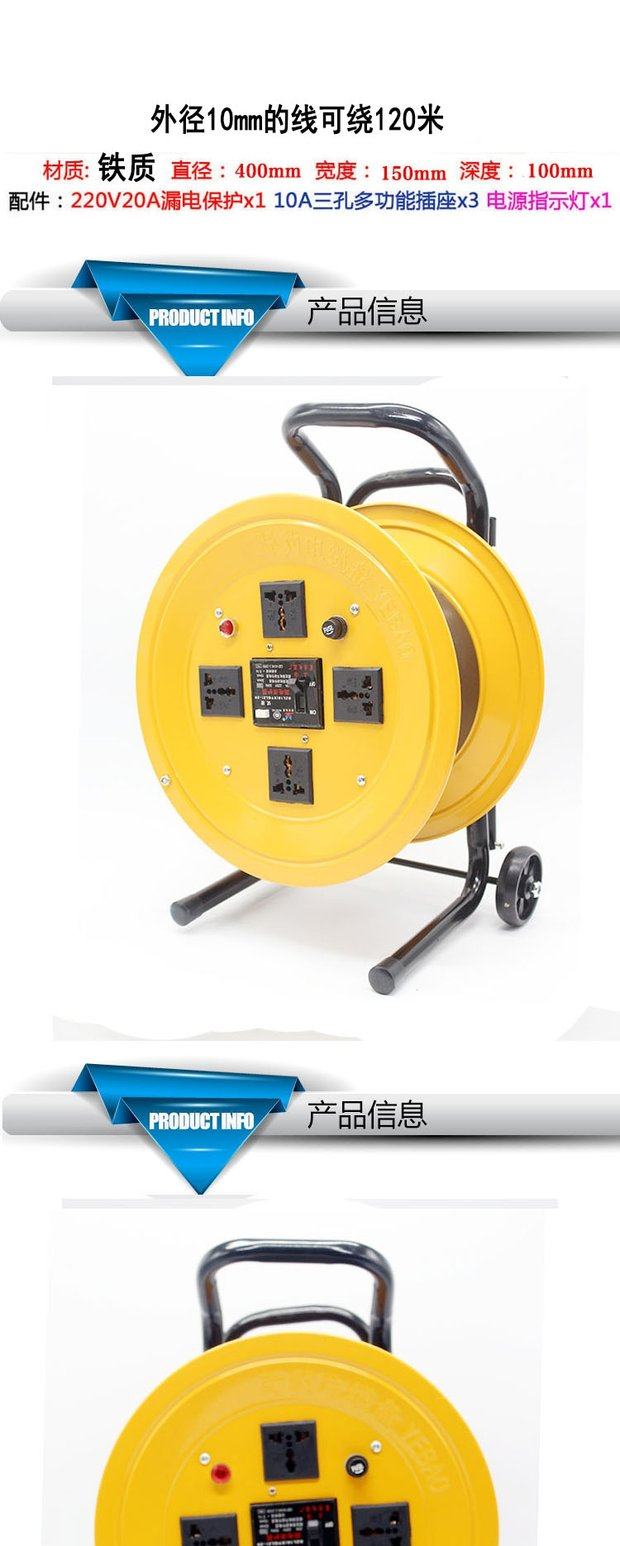 新款特卖100米绕线盘电缆盘线滚 线轱辘放线盘收线盘移动卷线盘