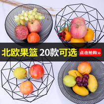 European-style living room creative fruit plate household fruit basket drain basket multifunctional decorative candy box modern simple