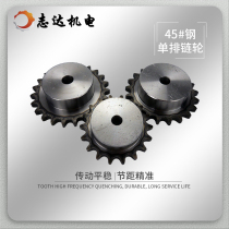 45 Steel quenching 4 points 08B Single row sprocket pulley 20 21 22 23 24 25 26 27 28 29 30 teeth