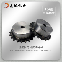 45 Steel quenching 4 points 08B Single row sprocket pulley 30 31 32 33 34 35 36 37 38 39 40 teeth
