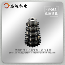 4 points 08B Industrial single row sprocket table wheel 50 51 52 53 54 55 56 57 58 59 60 teeth