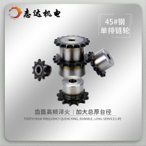 45 Steel quenching 4 points 08B Single row sprocket pulley 10 11 12 13 14 15 16 17 18 19 20 teeth
