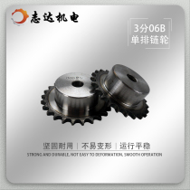 3 points 06B Sprocket 50 51 52 53 54 55 56 57 58 59 60 tooth industrial single row table wheel